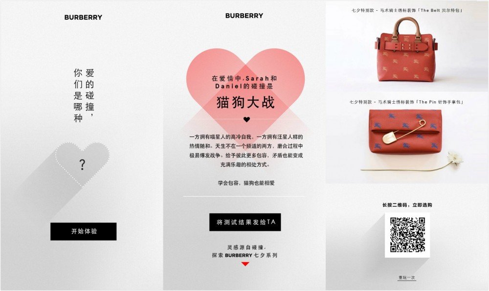 wechat-TheLuxuryTrends